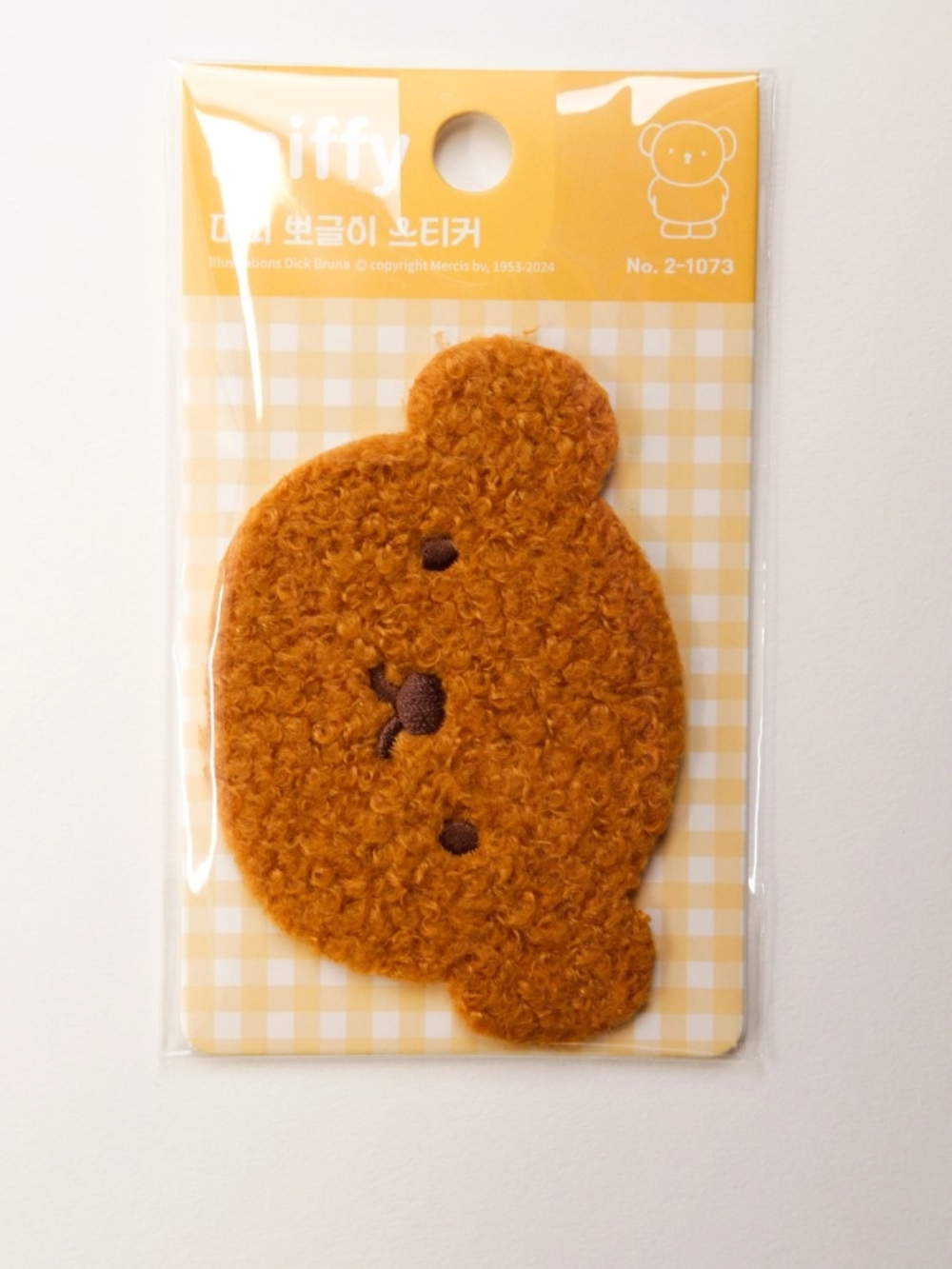 Miffy Boris Teddy Fluffy Patch Sticker New Without Tag Or Original Packaging